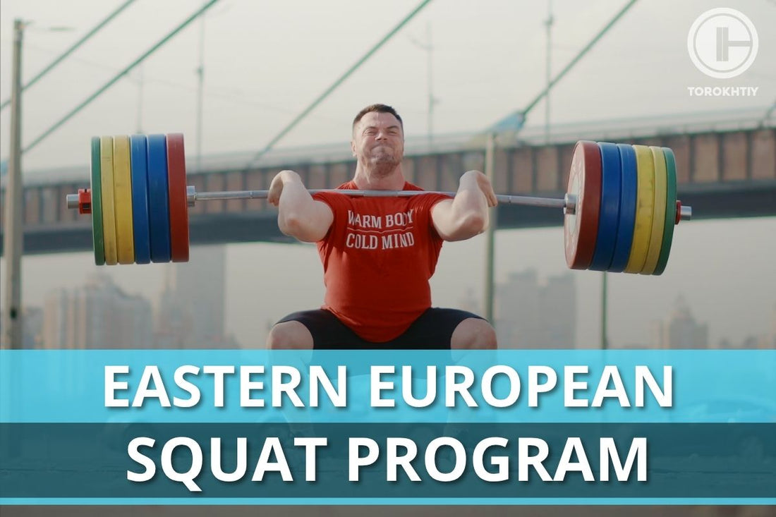 Eastern European Squat Program:  Old-School Principles, Modern Strength