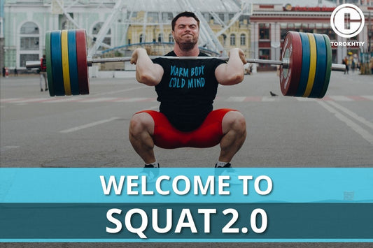 Welcome to Squat 2.0
