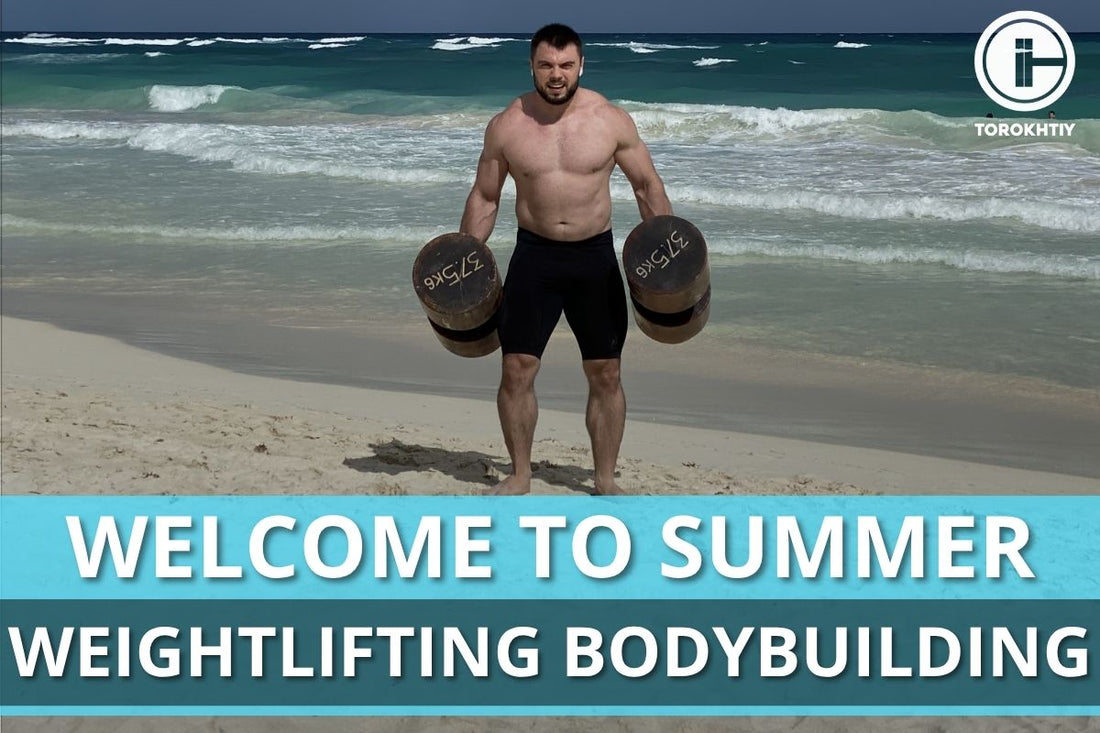 Welcome to Weightlifting Bodybuilding – Summer Edition