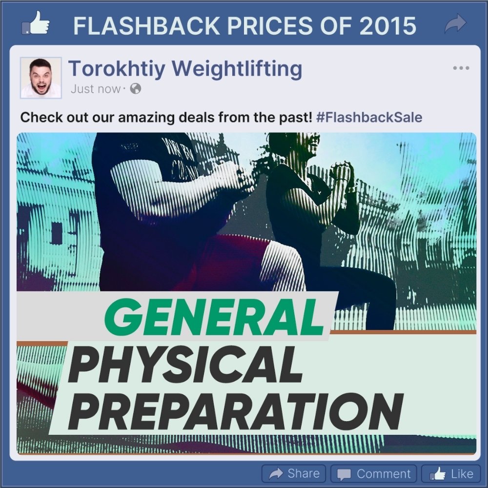 GENERAL PHYSICAL PREPARATION