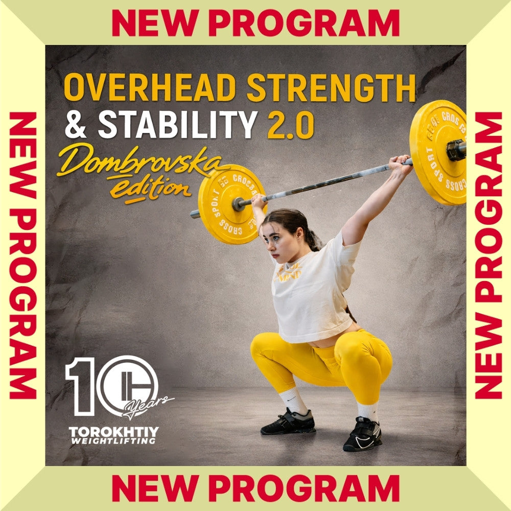 NEW PRORGRAM OVERHEAD STRENGTH STABILITY 2.0 DOMBROVSKA EDITION COVER (TOROKHTIY WEIGHTLIFTING)