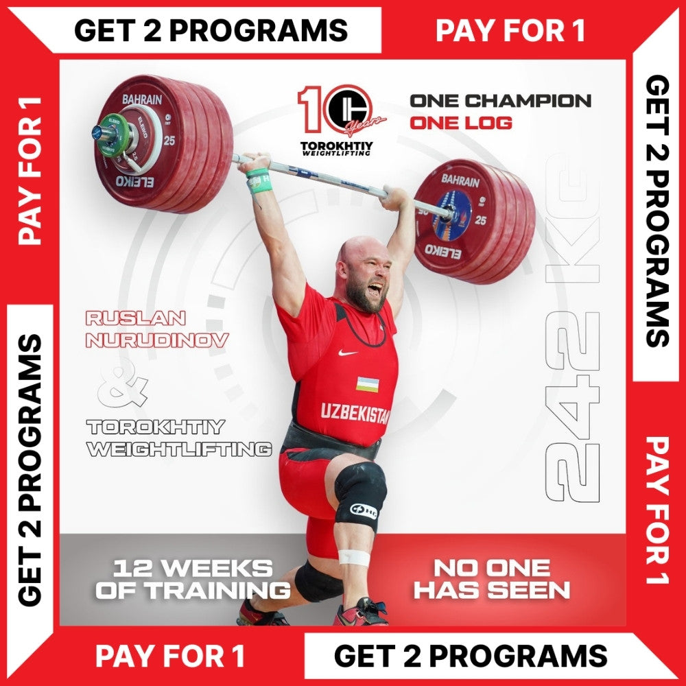 NURUDINOV PROGRAM - BUY 1 - GET 1 FREE (Torokhtiy Weightlifting)