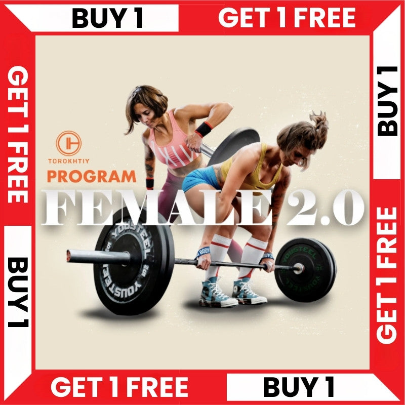 FEMALE WEIGHTLIFTING 2.0 PROGRAM - BUY 1 - GET 1 FREE (Torokhtiy Weightlifting)
