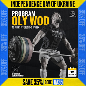 OLY WOD