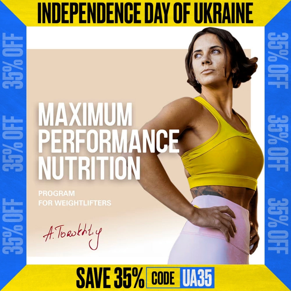 Women's Maximum Performance Nutrition