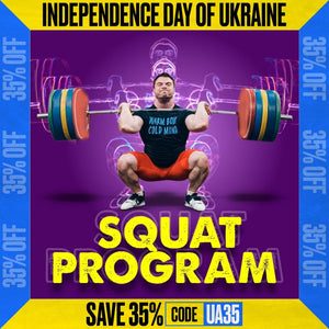 SQUAT PROGRAM