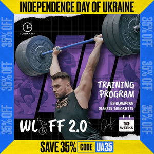 WEIGHTLIFTING FOR FUNCTIONAL FITNESS 2.0