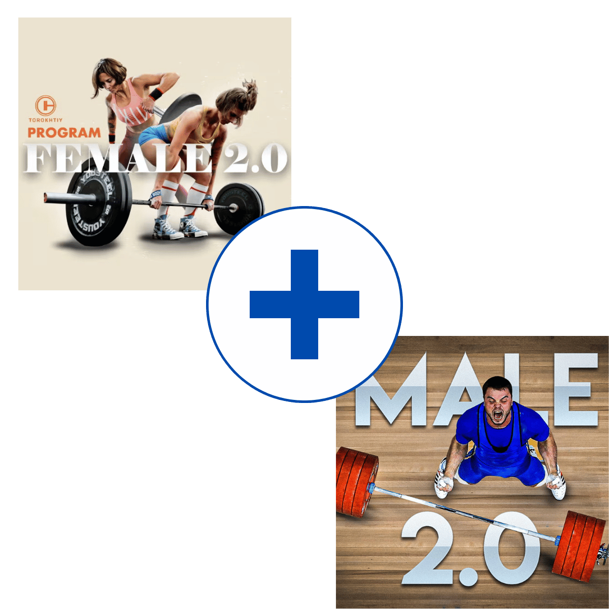 Women 2 and male 2 covering of olympic weightlifting programs from Oleksiy Torokhtiy