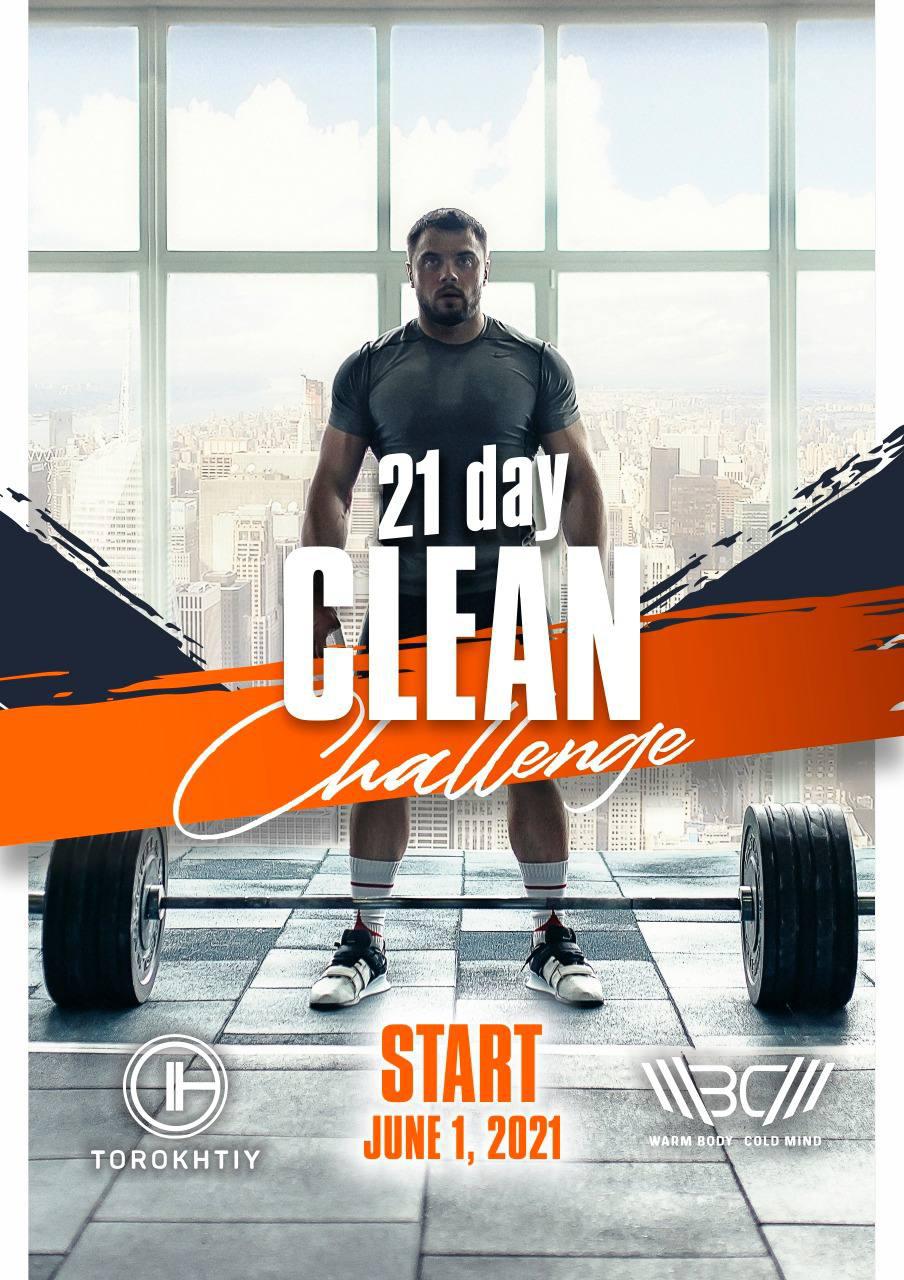 Clean challenge covering from Oleksiy Torokhtiy
